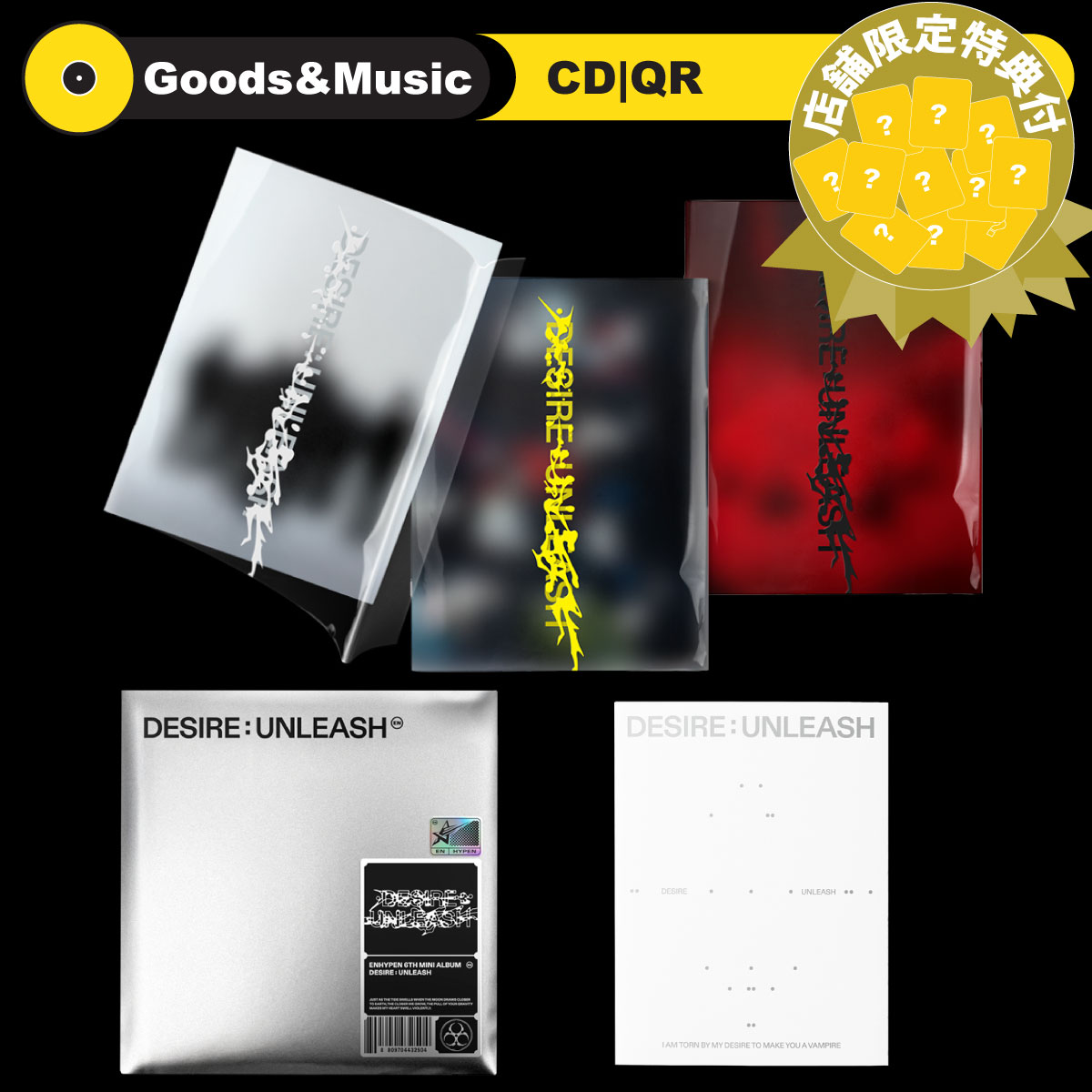 新品未開封　izna BEEP 4個セット 楽天市場】☆06月20日以後入荷☆AppleMusic特典☆限定盤☆ izna