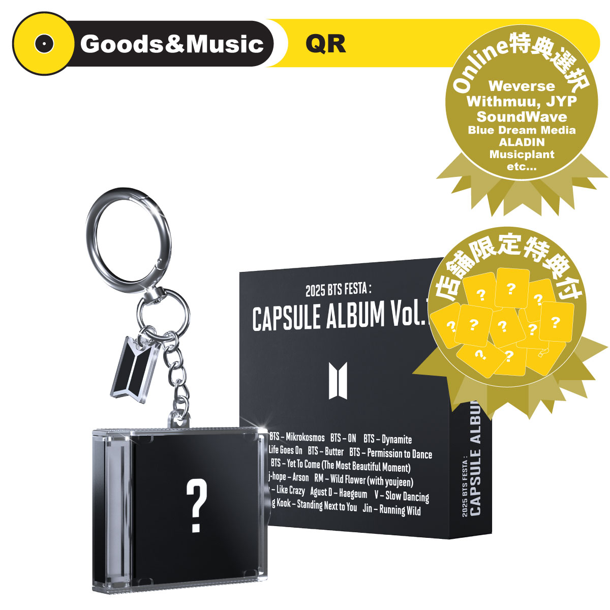 BTS FESTA 2025 ARMY ZONE特典 カプセルアルバム購入特典 2025 BTS FESTA : CAPSULE ALBUM Vol.1 - Official BTS Music Store