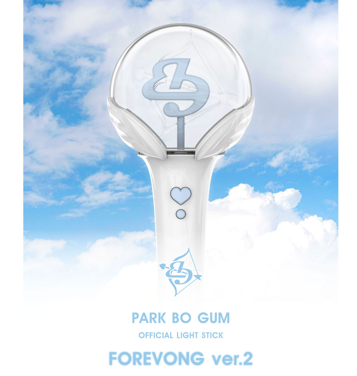 楽天市場】パク・ボゴム PARK BO GUM OFFICIAL LIGHT STICK 公式