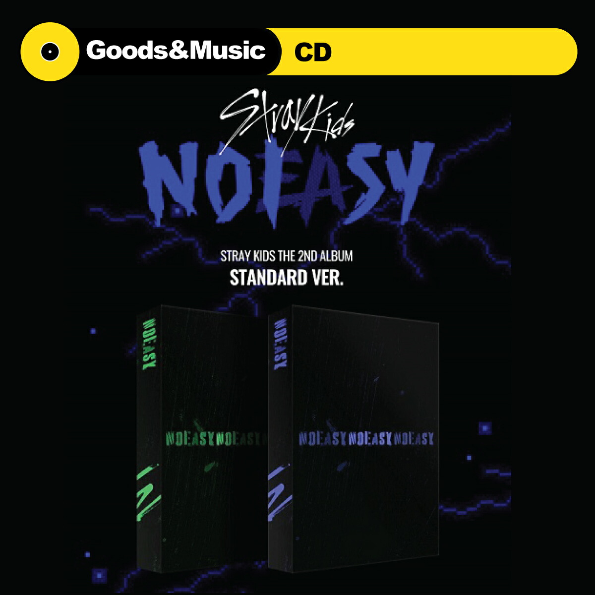 楽天市場】【おまけ付き】Stray Kids 正規2集アルバム☆一般盤