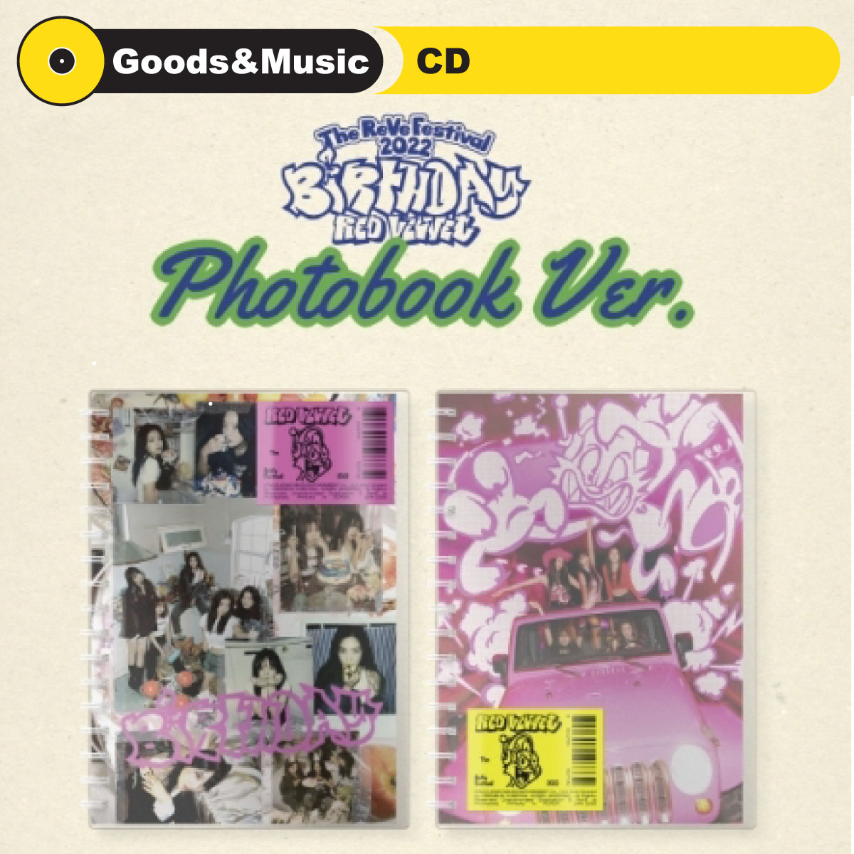 red velvet cd アルバムセット-