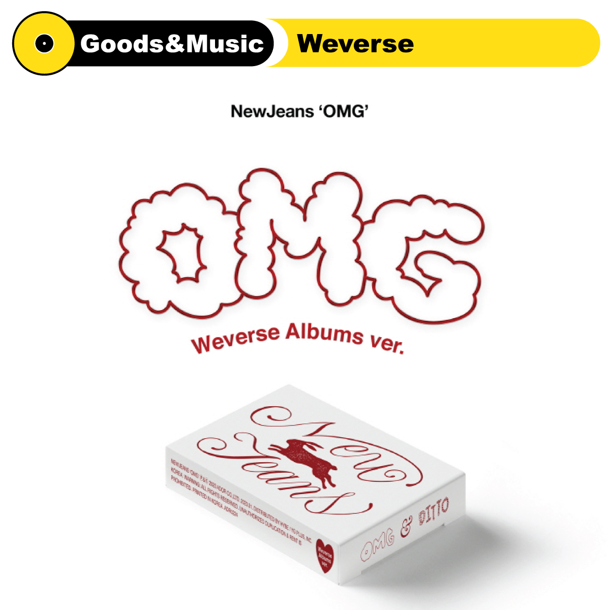 楽天市場】【WEVERSE ALBUMS】NewJeans OMG 1st single album