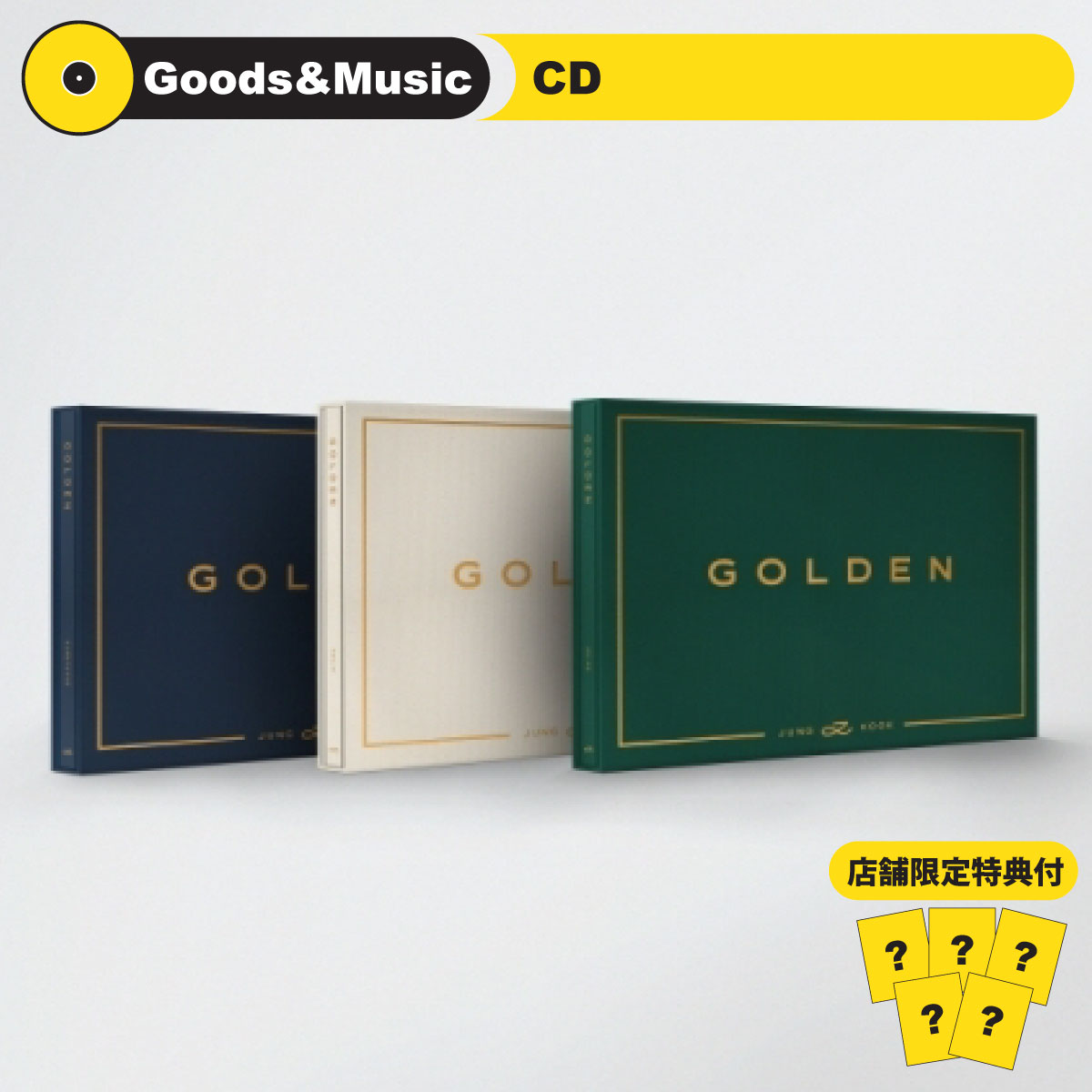 楽天市場】【CD】【VER選択】【店舗限定特典付】BTS JUNGKOOK GOLDEN 