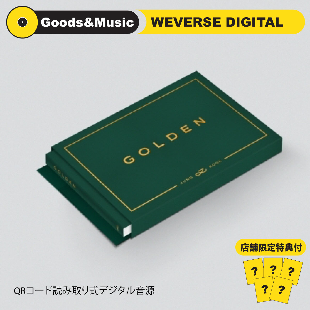 【週末値下】Proof weverse 特典 グク ジョングク GOLDEN Weverse 特典 Jungkook - メルカリ