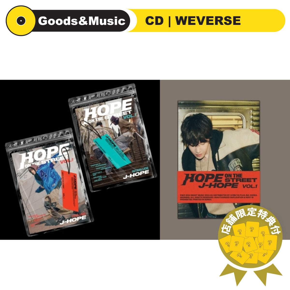 J-HOPE Jack In The Box 特典　Weverse ホソク　ホビ J-Hope(BTS)｜ソロアルバム『Jack in The Box』Weverse Albumで