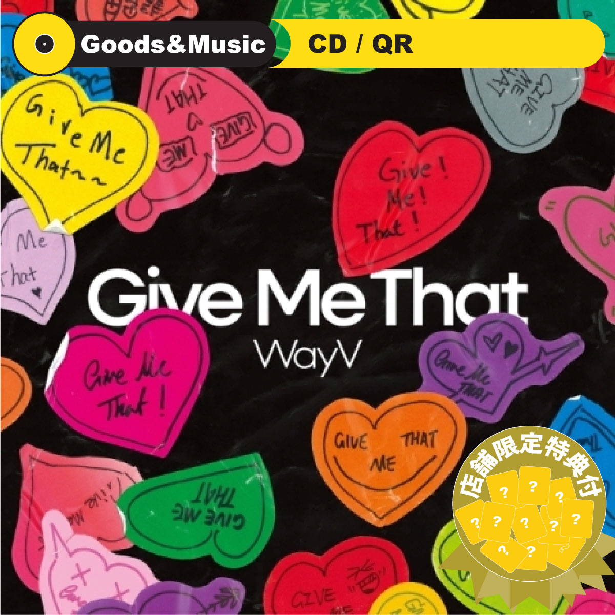 WayV Give Me That 予約特典 soundwave ヘンドリ－ WayV Give Me