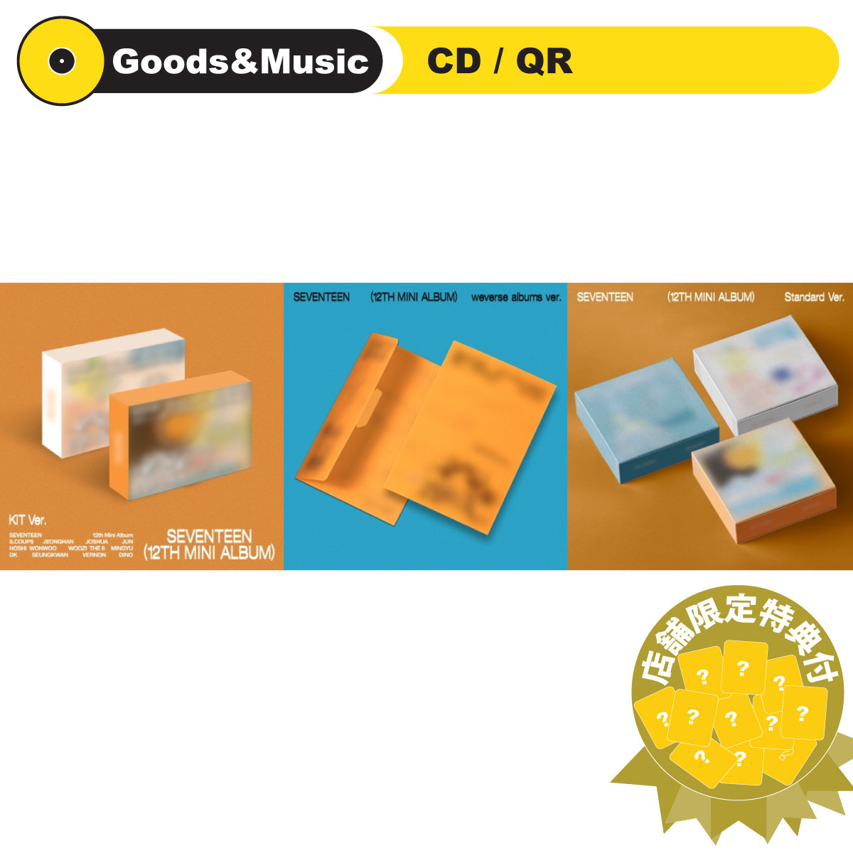 SEVENTEEN FACE THE SUN kit ver. エスクプスセット SEVENTEEN - Face the Sun [4th Album - KiT Ver.] - K PLACE