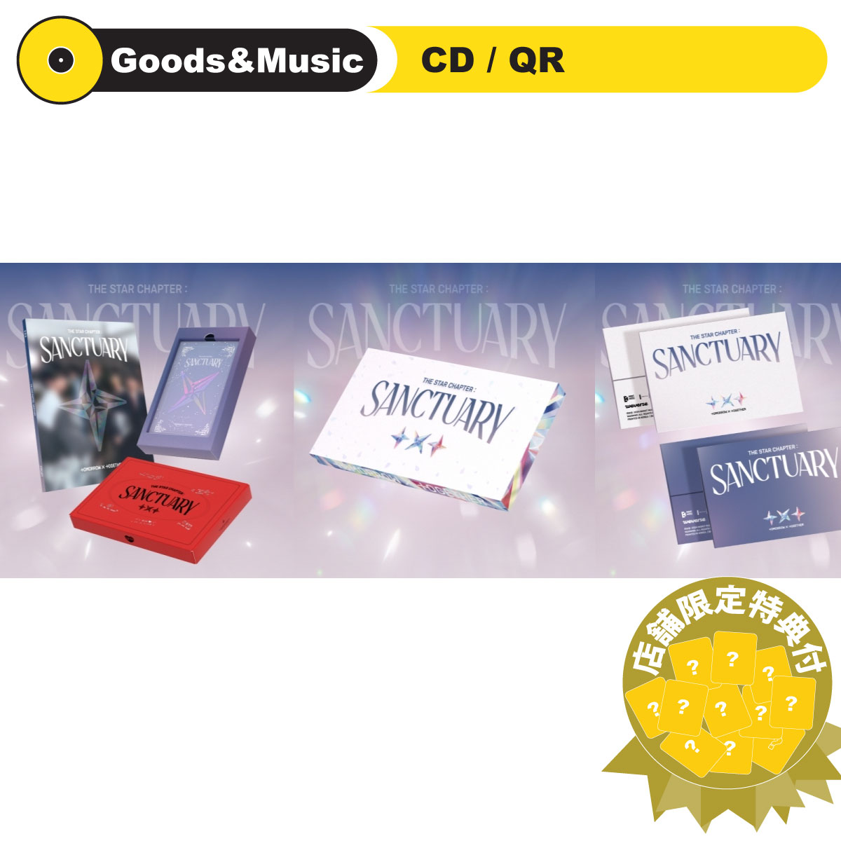 TXT SANCTUARY ANGEL ver. 新品未開封 20枚 セット Amazon.com: TXT The Star Chapter: SANCTUARY 7th Mini Album