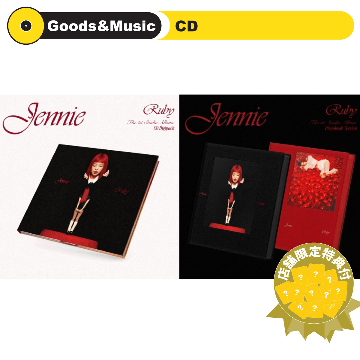 楽天市場】JENNIE Photobook [ Ruby ] 2種セット 1st Studio