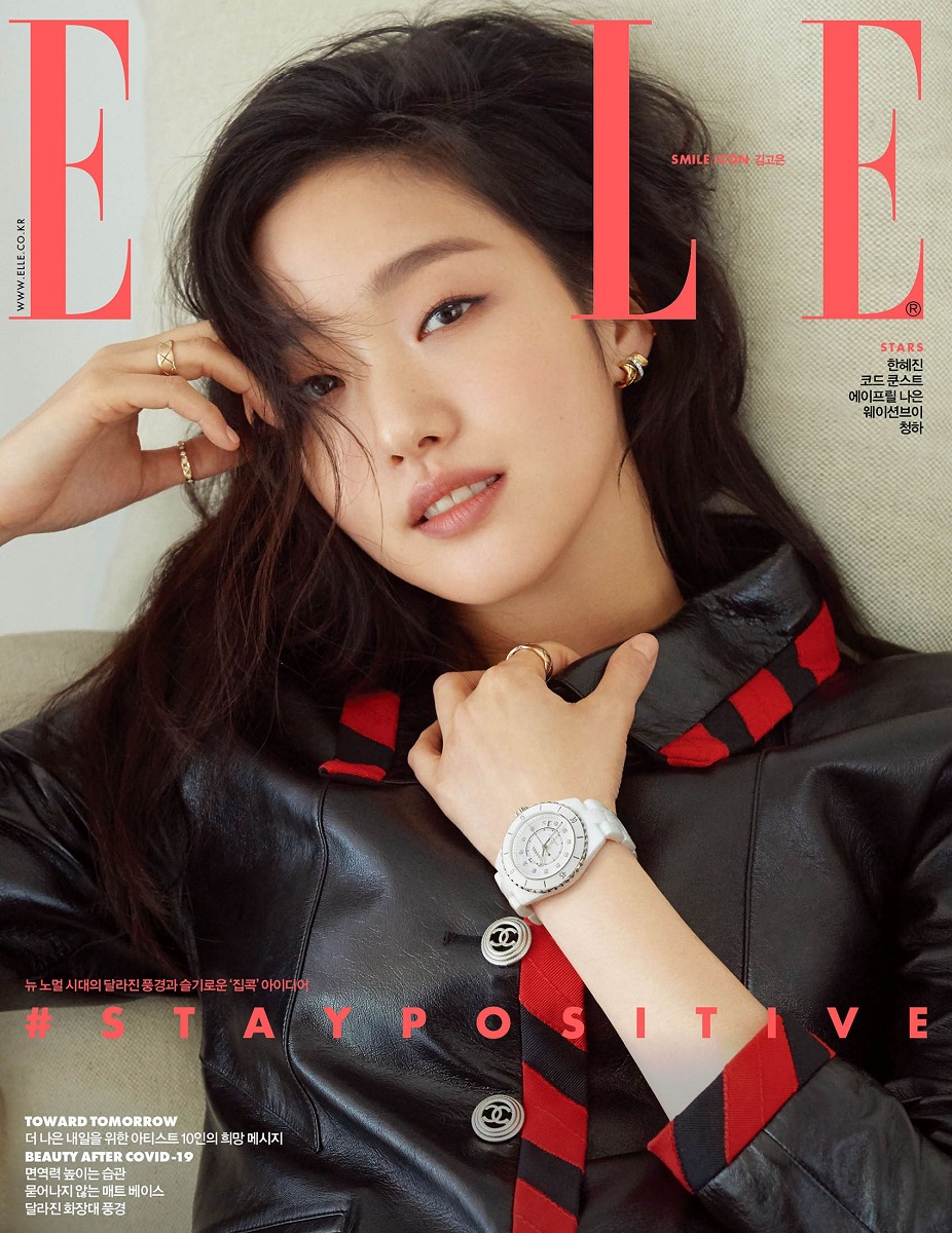 楽天市場 年 5月号 Elle Wayv Chungha April 画報 インタビュー 韓国 雑誌 マガジン Korean Magazine 宅配便 Goods Music