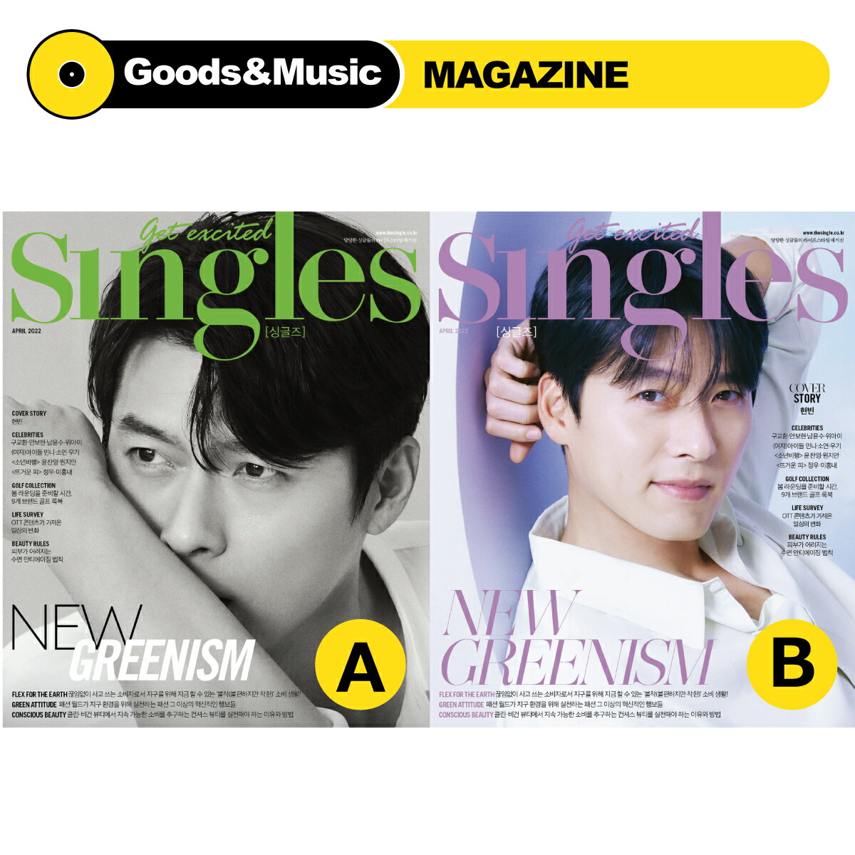 ガウル 雑誌 TadaPOPs jp.ktown4u.com : [雑誌] [25-08-29] TadaPOPs 2025.04 (China