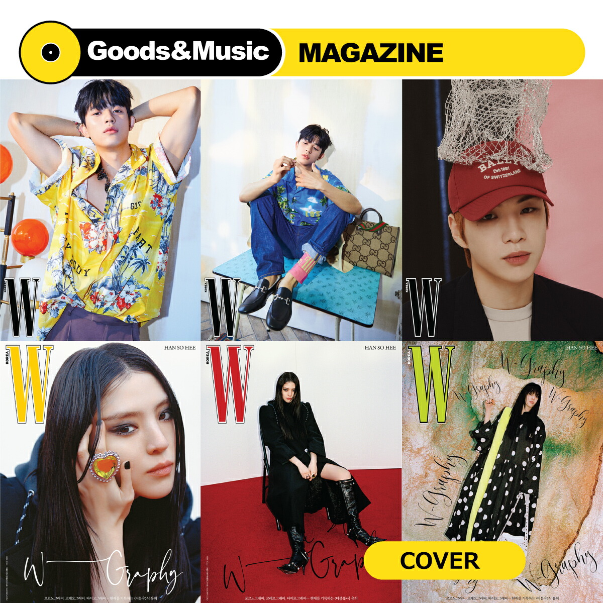 ガウル 雑誌 TadaPOPs jp.ktown4u.com : [雑誌] [25-08-29] TadaPOPs 2025.04 (China