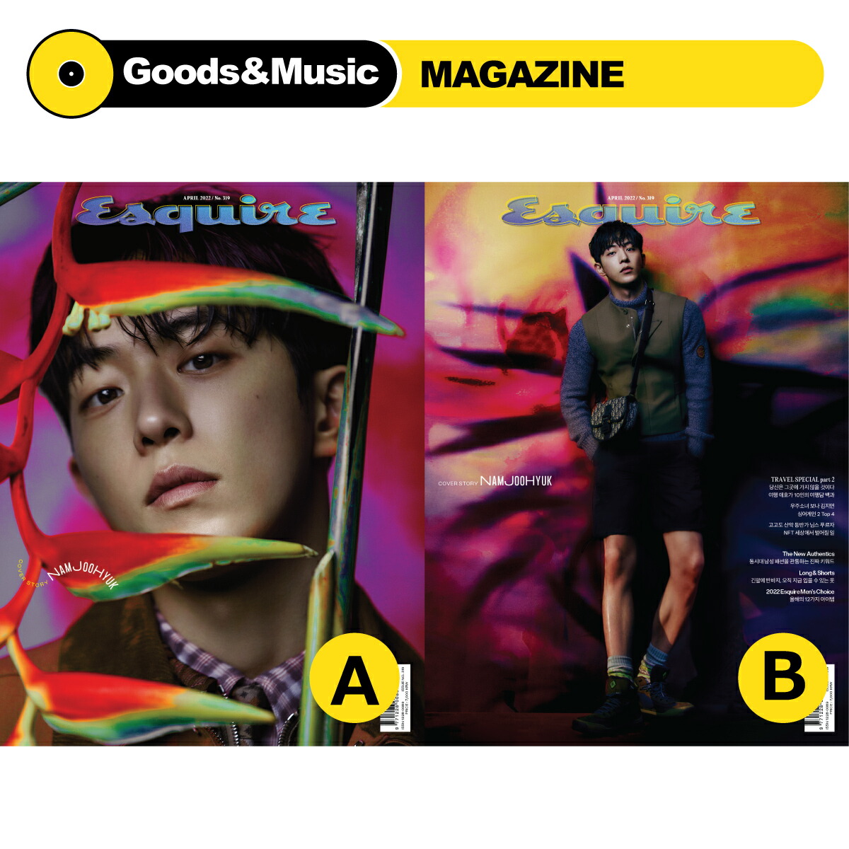 ガウル 雑誌 TadaPOPs jp.ktown4u.com : [雑誌] [25-08-29] TadaPOPs 2025.04 (China