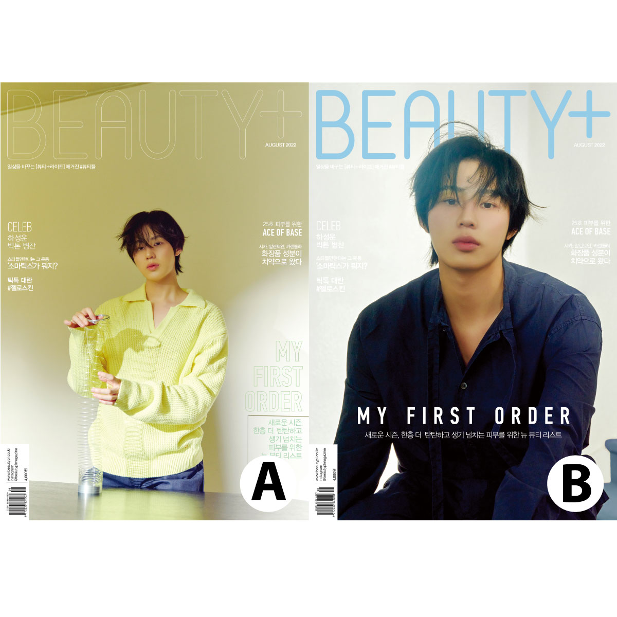 ミュージカル プロミス 輝く瞬間 THE STAR 雑誌 楽天市場】THE STAR 8月号の通販
