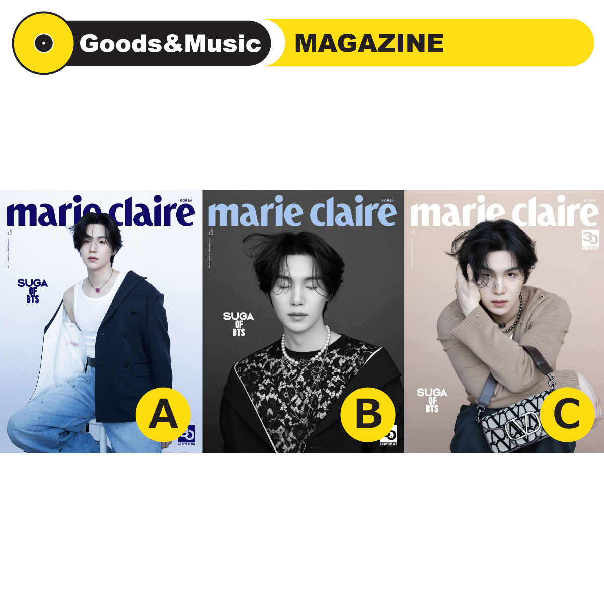 【3種セット】【和訳選択】2023年 5月号 marie claire BTS SUGA シュガー ユンギ 防弾少年団 画報 インタビュー  韓国 雑誌 マガジン MAGAZINE【弊店限定特典】【送料無料】 Goods ＆ Music