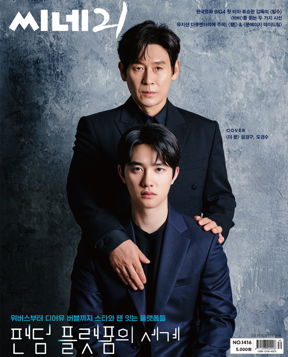 EXO CHEN チェン 雑誌 RAYLI2冊セット トレカ4枚＆ポスター付き EXO CHEN チェン 雑誌 RAYLI2冊セット トレカ4枚＆ポスター付