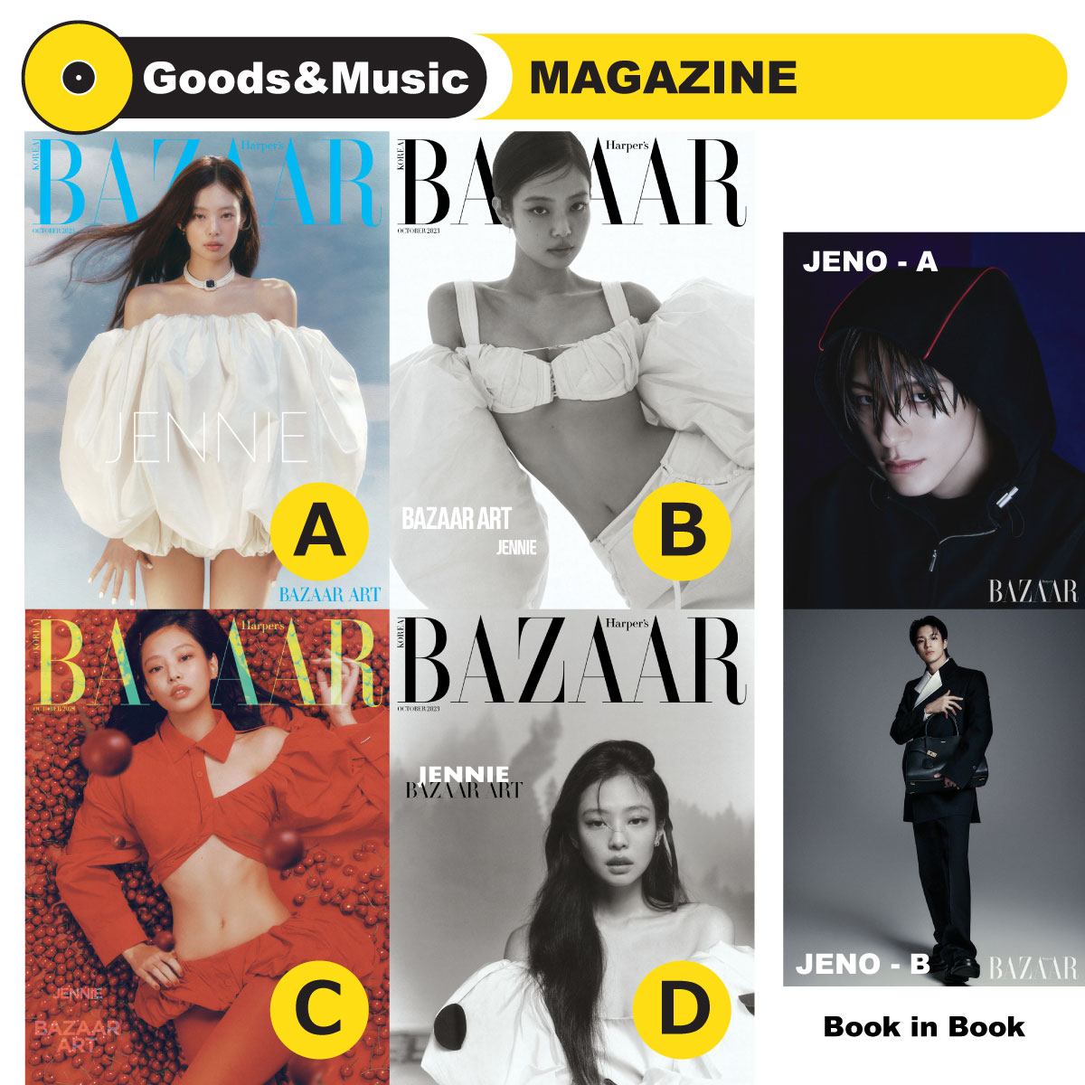 BAZAAR  Korea 2023年10月号 (BLACKPINKジェニ表紙） NCTジェノ別冊付録] 韓国女性雑誌 BAZAAR (バザー) 2023年 10月