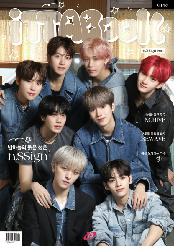 楽天市場】雑誌 @style 2024年 5月号 VOL.144 Stray Kids 表紙