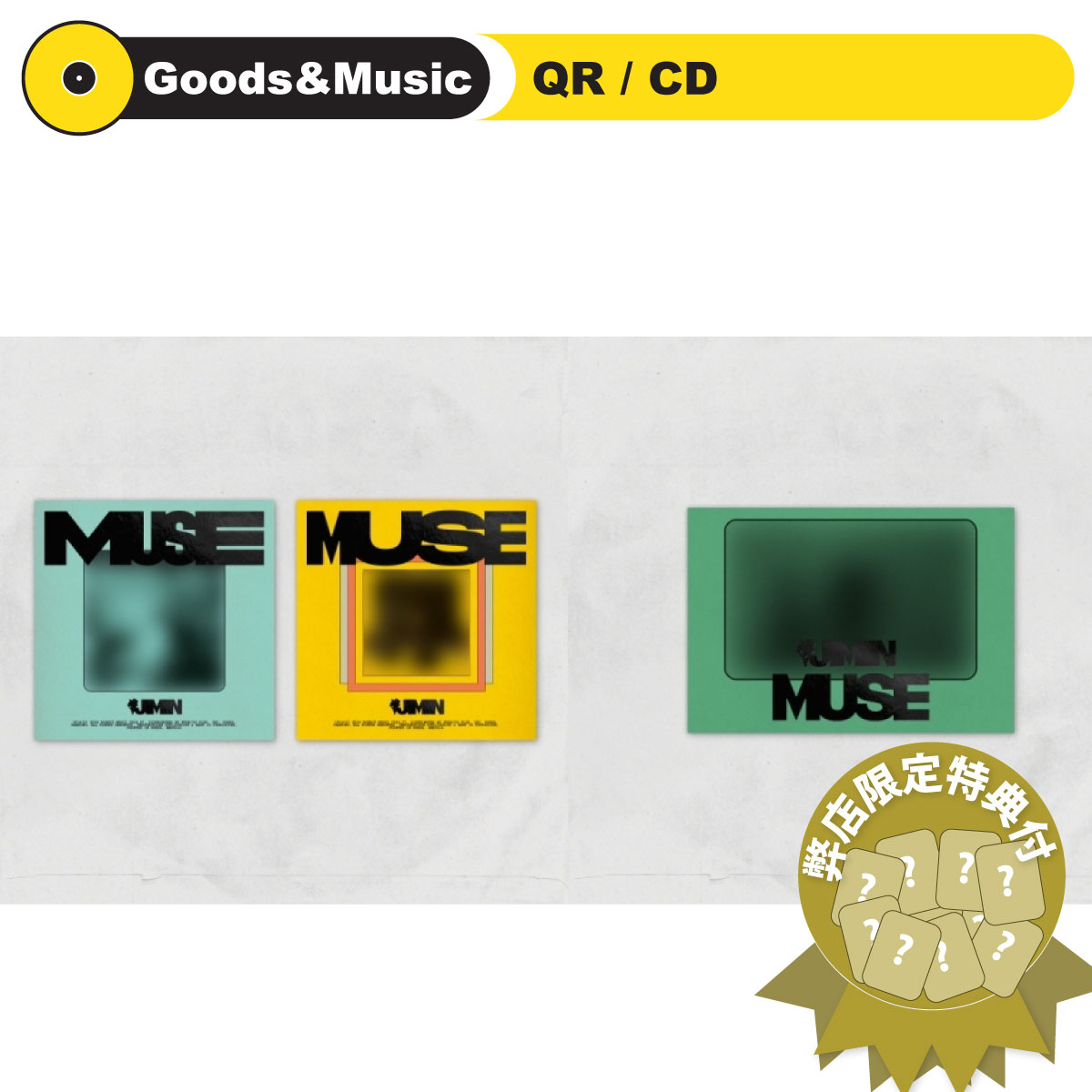 楽天市場】[当店限定特典付] BTS JIMIN [ MUSE ] 2種選択 2nd