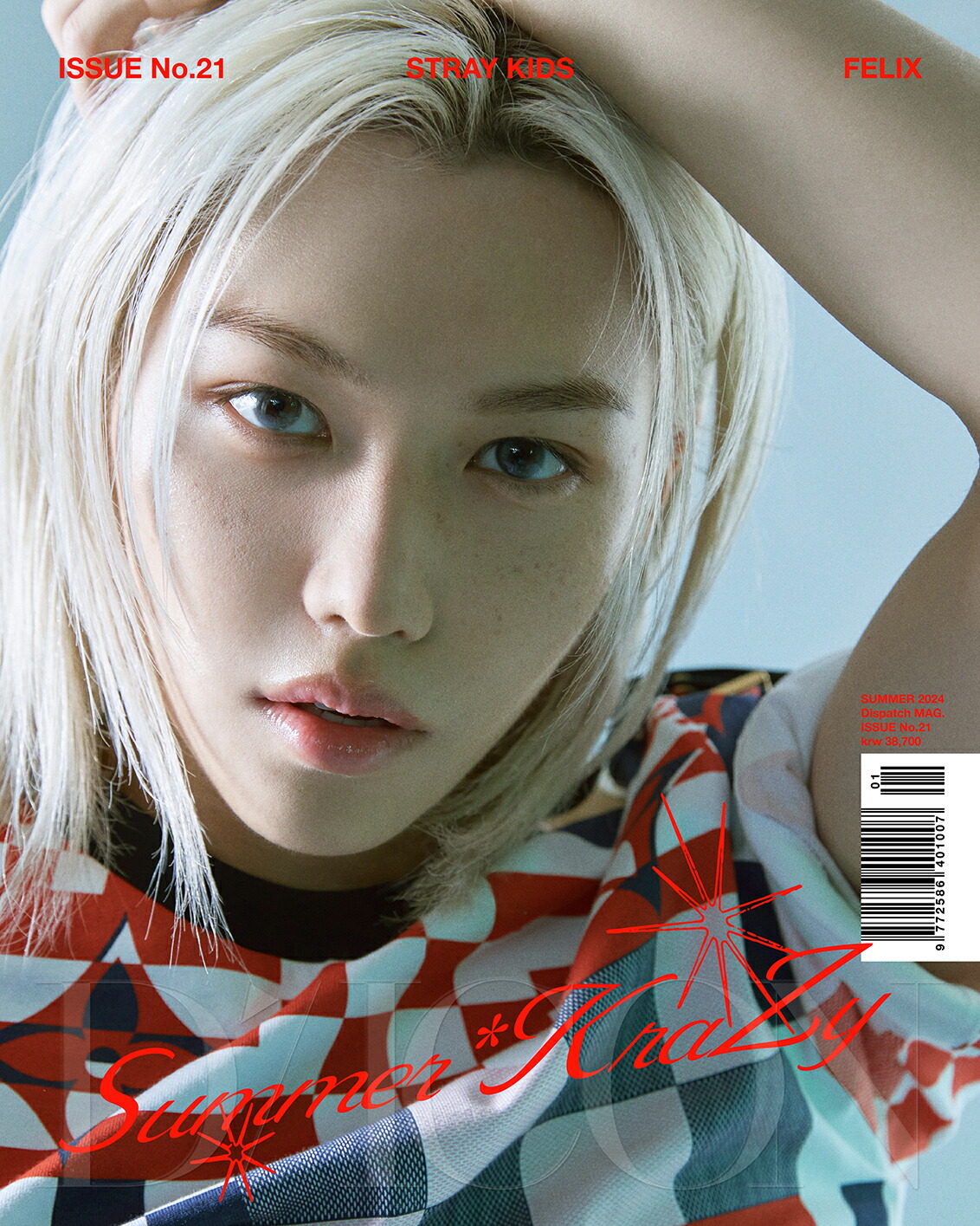 楽天市場】FELIX (Stray Kids) - ESQUIRE 2025年 5月号 MAY 2025
