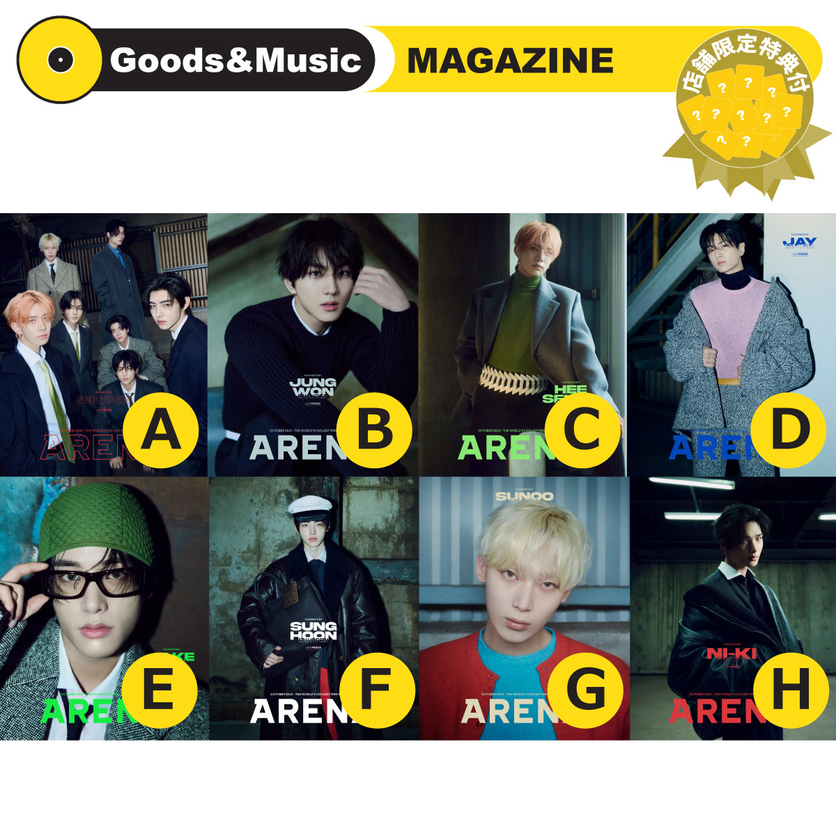 追加しましたARENA HOMME+ 8冊セット 楽天市場】[和訳付き][当店特典] ARENA HOMME+ 2024年 8月号