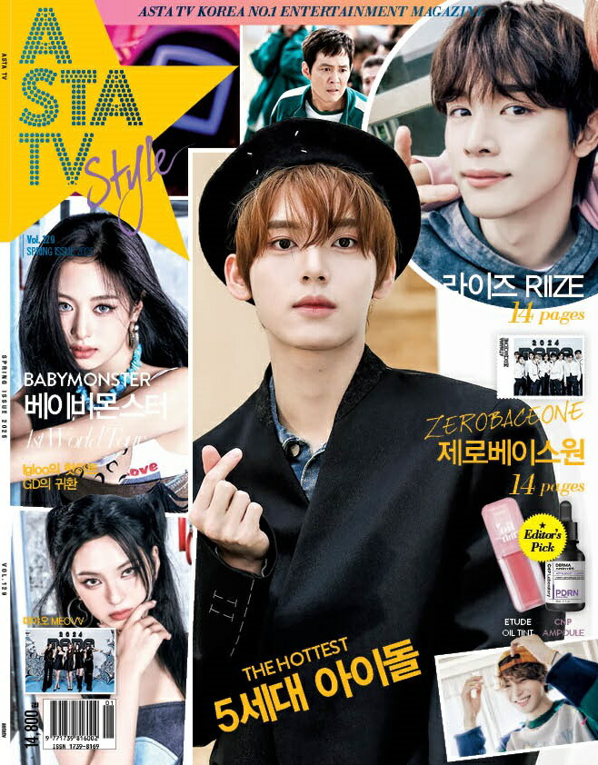 Harper's BAZAAR KOREA 2025年2月号 バンチャン 3冊 HARPER'S BAZAAR Korea 2025 February StrayKids BANG CHAN, K