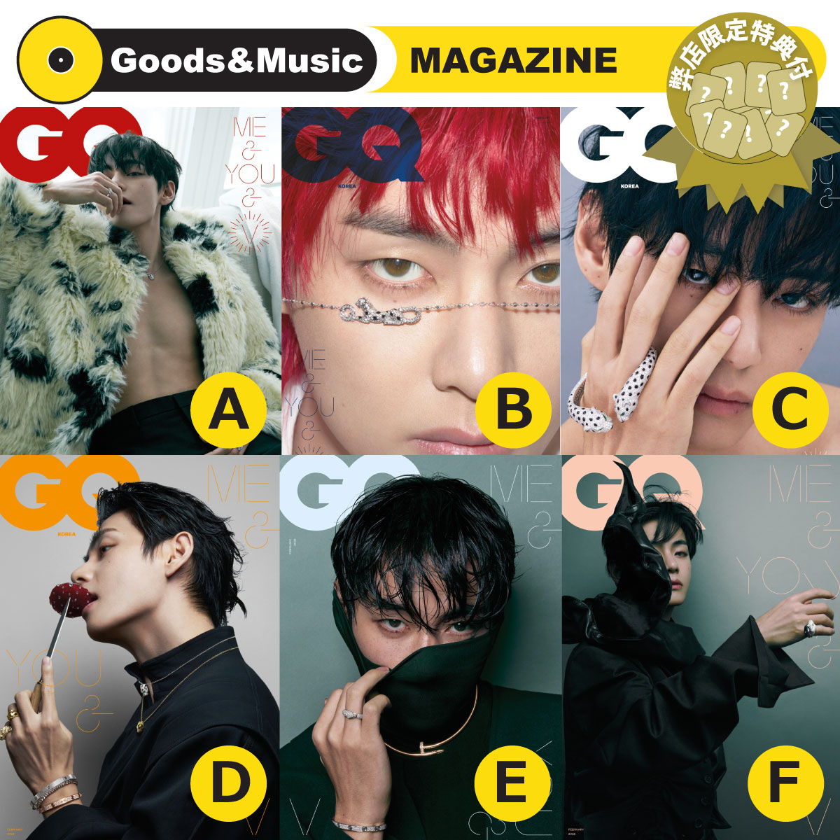 楽天市場】[K-POP] 送料無料 〈予約商品〉(選択) GQ Kore 2026年 1月号