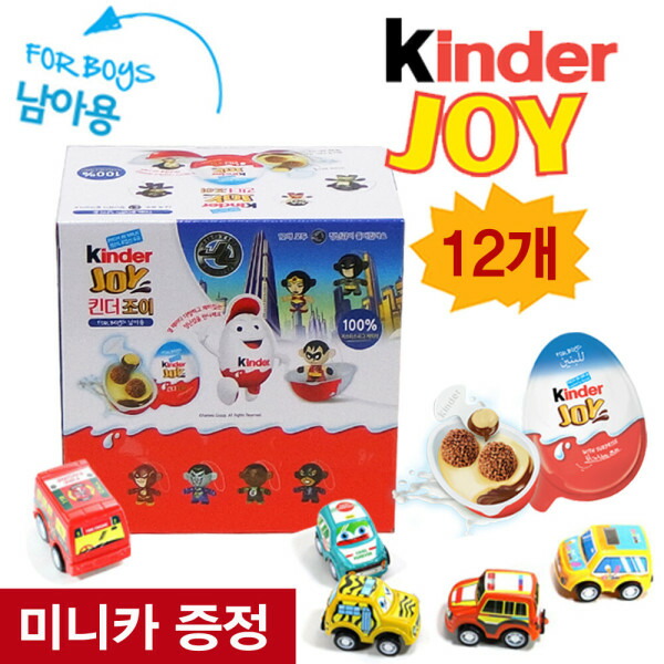 キンダーサプライズおもちゃ12個アクリルケース入り キンダーサプライズおもちゃ12個アクリルケース入り