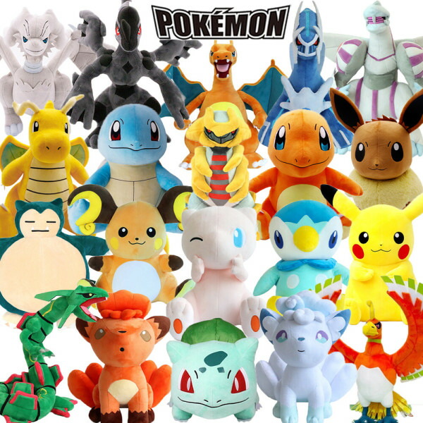 楽天市場】ポケモン ぬいぐるみ Sサイズ ミュウツー カイオーガ