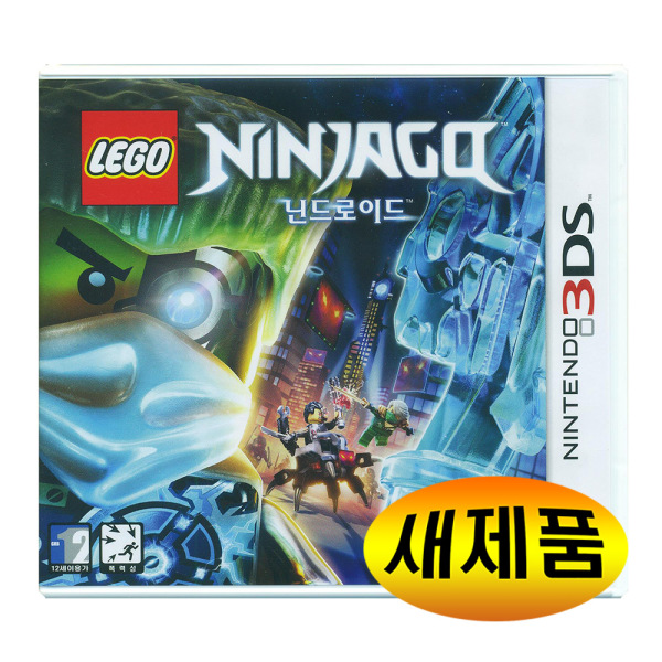 新品 3DS/2DS レゴニンジャゴー ニンドロイド ハングル版画像