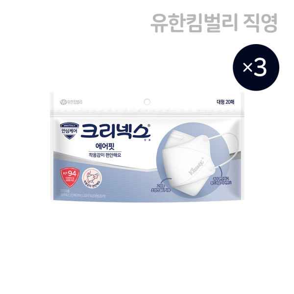 【楽天市場】クリネックス KF94 エアフィット マスク 大型 白色 20P X3：Gmarket JAPAN