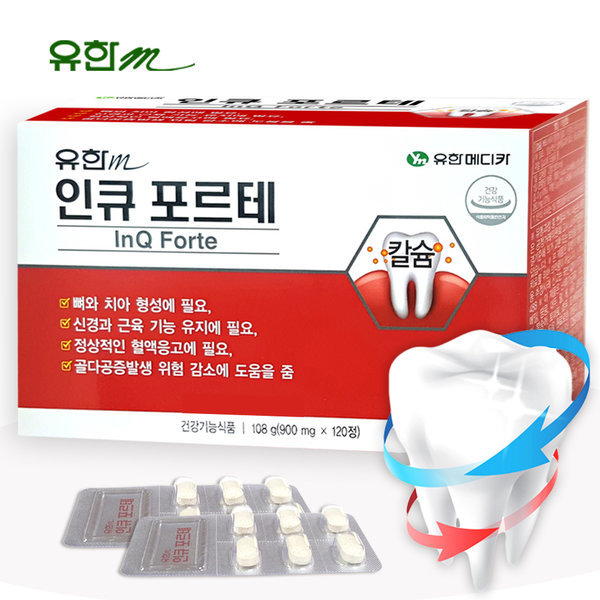 【楽天市場】インキュポルテ120錠2ヶ月分歯カルシウム/プロポリス/歯の健康：Gmarket JAPAN