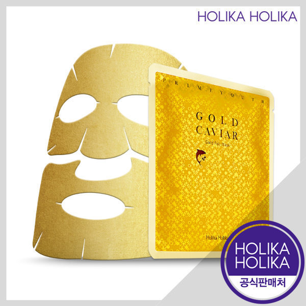 ホリカホリカ　プライムユース　24Kゴールドリペアアンプル　2本セット 楽天市場】ホリカホリカ HolikaHolika プライム ユース 24K