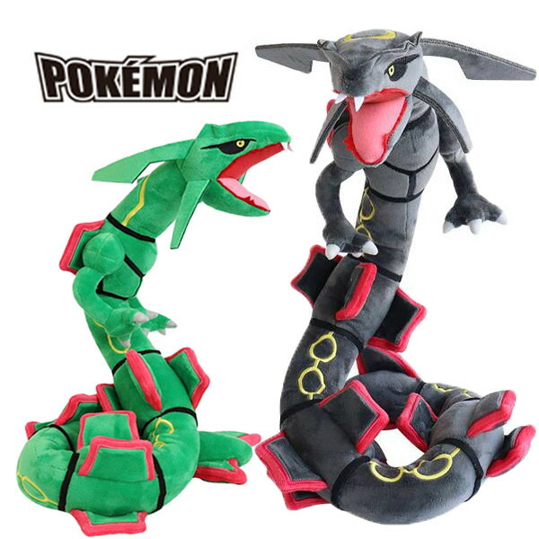 楽天市場】ポケットモンスターポケモンぬいぐるみ黒いレックウザ