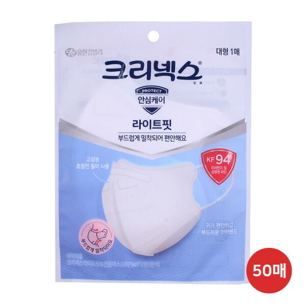 【楽天市場】Kleenex/KF94/Mask/Large Size/White/x50：Gmarket JAPAN
