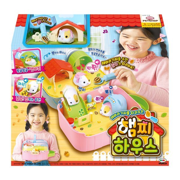 楽天市場】Lミミワールドハムスターハウス : Gmarket JAPAN
