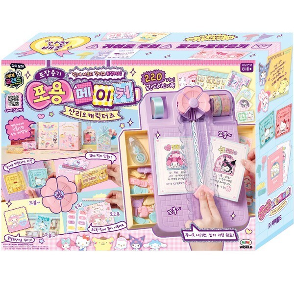 【楽天市場】サンリオキャラクターズ 包容メーカー：Gmarket JAPAN