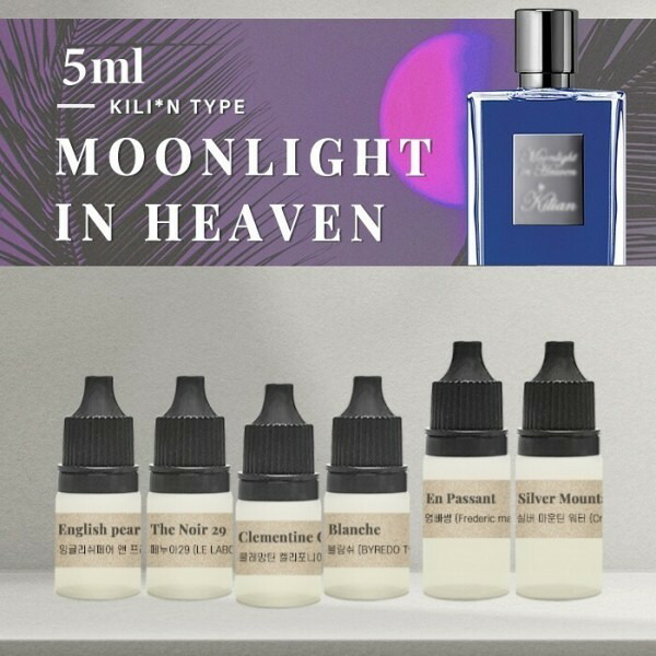 キリアン　ムーンライトインヘブン50ml KILIAN（キリアン）｜ムーンライト イン ヘブン オード