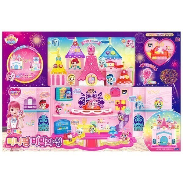 楽天市場】キャッチティニピン 愛のハチューピン 劇場版