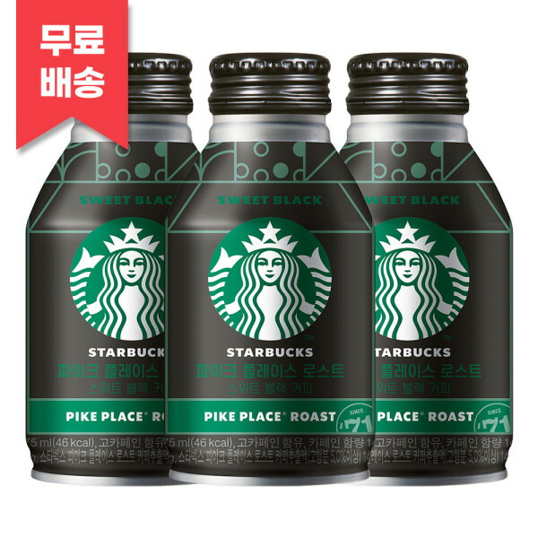 楽天市場】【ケース販売】スターバックス ME MOMET トロピカル