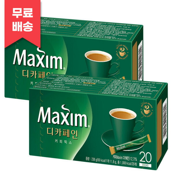 楽天市場】MX3 マンゴスチン コーヒーミックス (10袋) 無糖 MX3