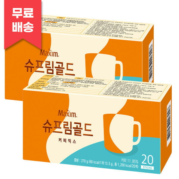 ユニシティレイシコーヒーFX　2箱 ユニシティレイシコーヒーFX 2箱 2025年最新】レイシコーヒーFX