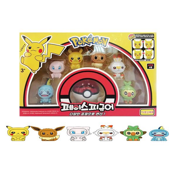 楽天市場】figma ポケットモンスター マリィ 「応援ラッパ