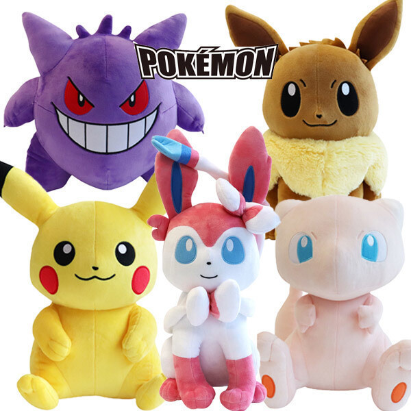 ポケモン ふわふわ抱きぬいぐるみ ヌオー ふわふわ抱きぬいぐるみ ヌオー ｜【公式】ポケモンセンター
