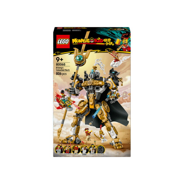 『レゴブロック チキチキロボット 他：3種セット』 『レゴブロック チキチキロボット 他：3種セット』 : くうねる堂