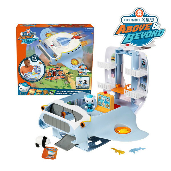 楽天市場】すすめ！オクトノーツ オクトポットプレイセット