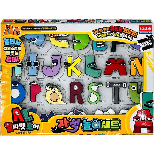 アルファベットロア BIGぬいぐるみ４個 アルファベットロア BIGぬいぐるみ4個 アルファベットロア BIG