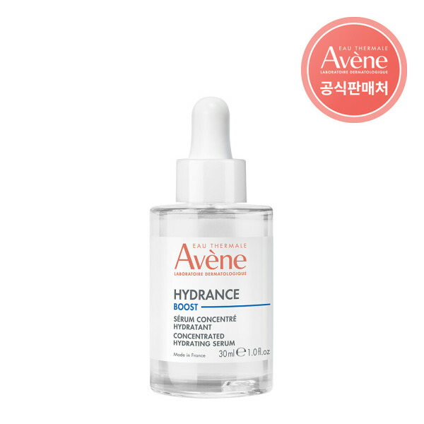 【新品未開封】アベンヌ　イドランス　セラム　インテンス　保湿美容液30ml×6本 Avene アベンヌ イドランスセラム インテンス (30mL) 保湿美容液