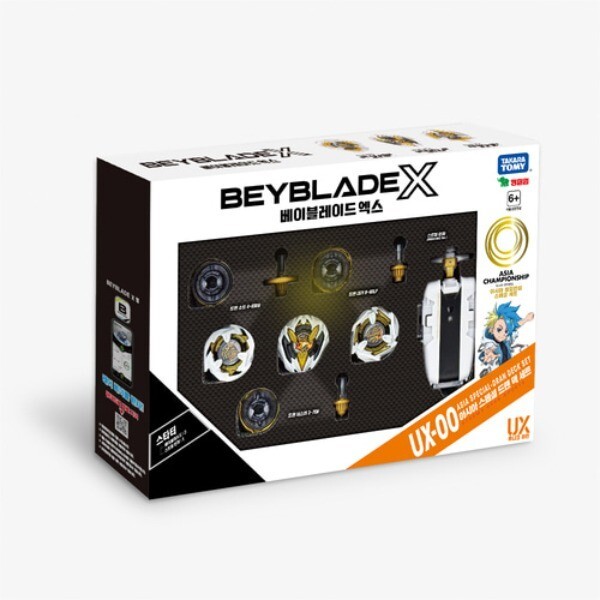 楽天市場】【1日と5・0のつく日はポイント3倍！】ベイブレードX UX-00