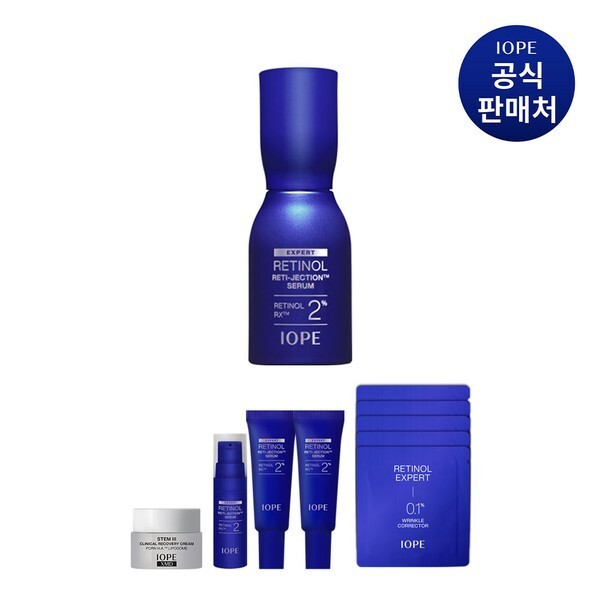 レチノール レチジェクション セ子ヒツジ 50ml(譲りわたす品なくなり追い追いに、譲りわたす為し終わる)